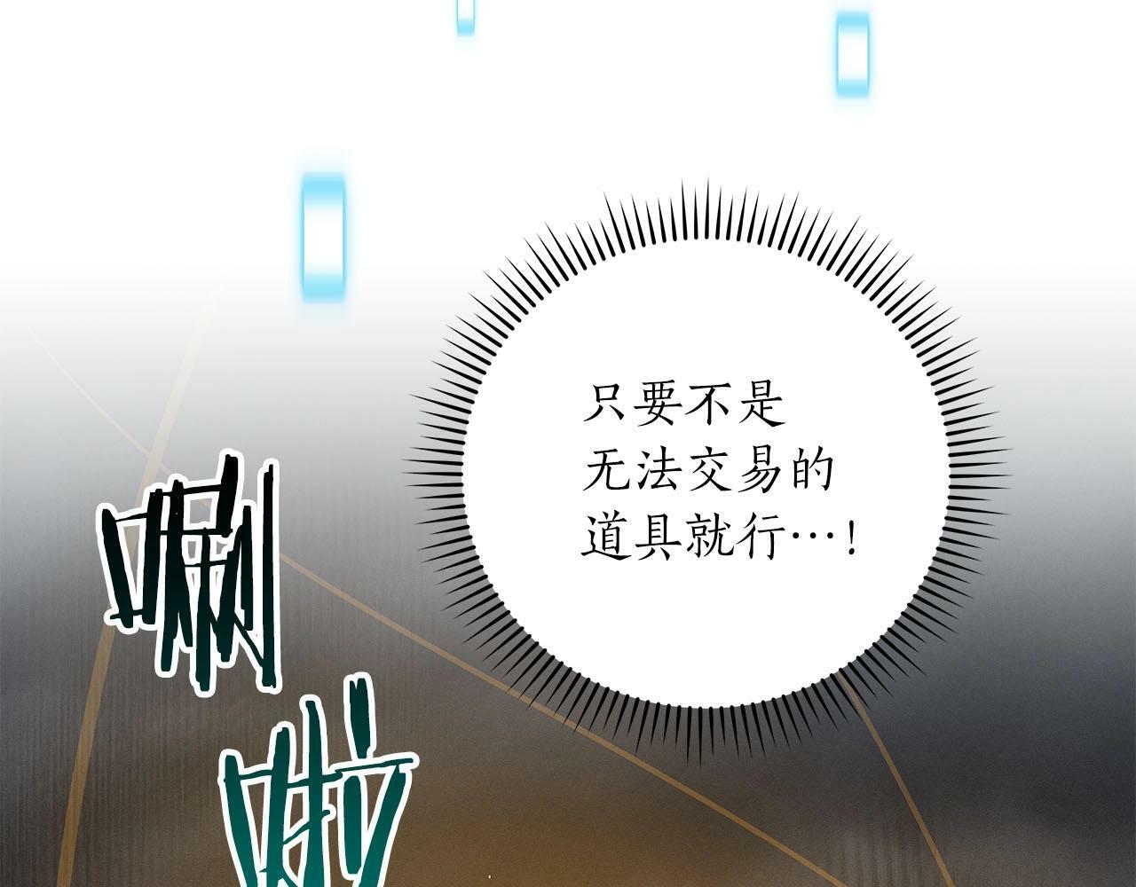 第60话 不明人物132