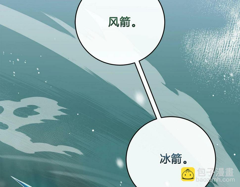 第38话 新的机会42