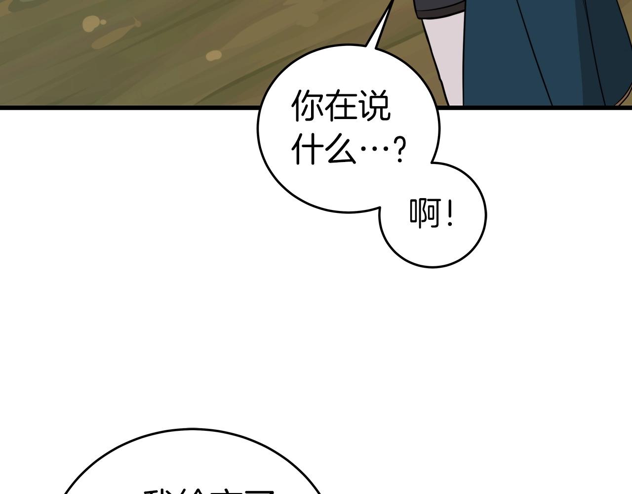 第15话 一生的热爱30
