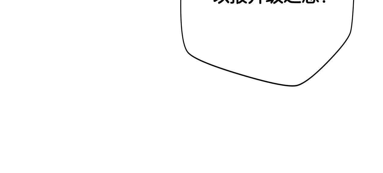 第71话 新协助者71