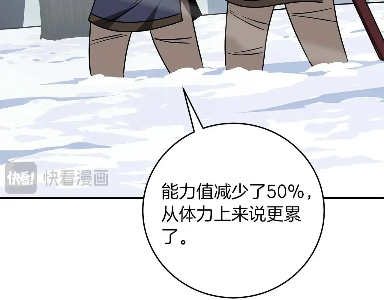 第77话 再次单刷6