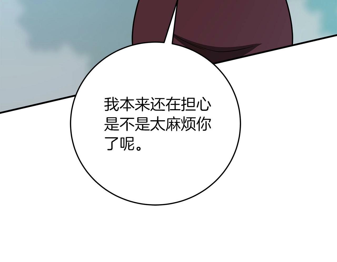 第57话 新技能16