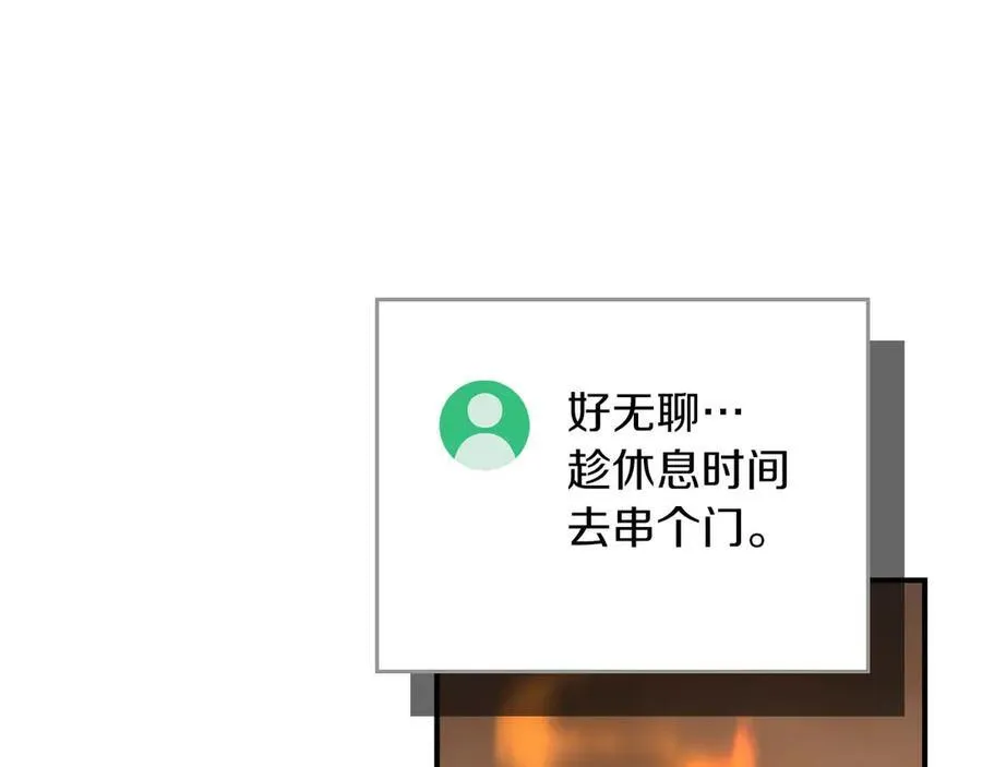 第95话 捉迷藏的BOSS86