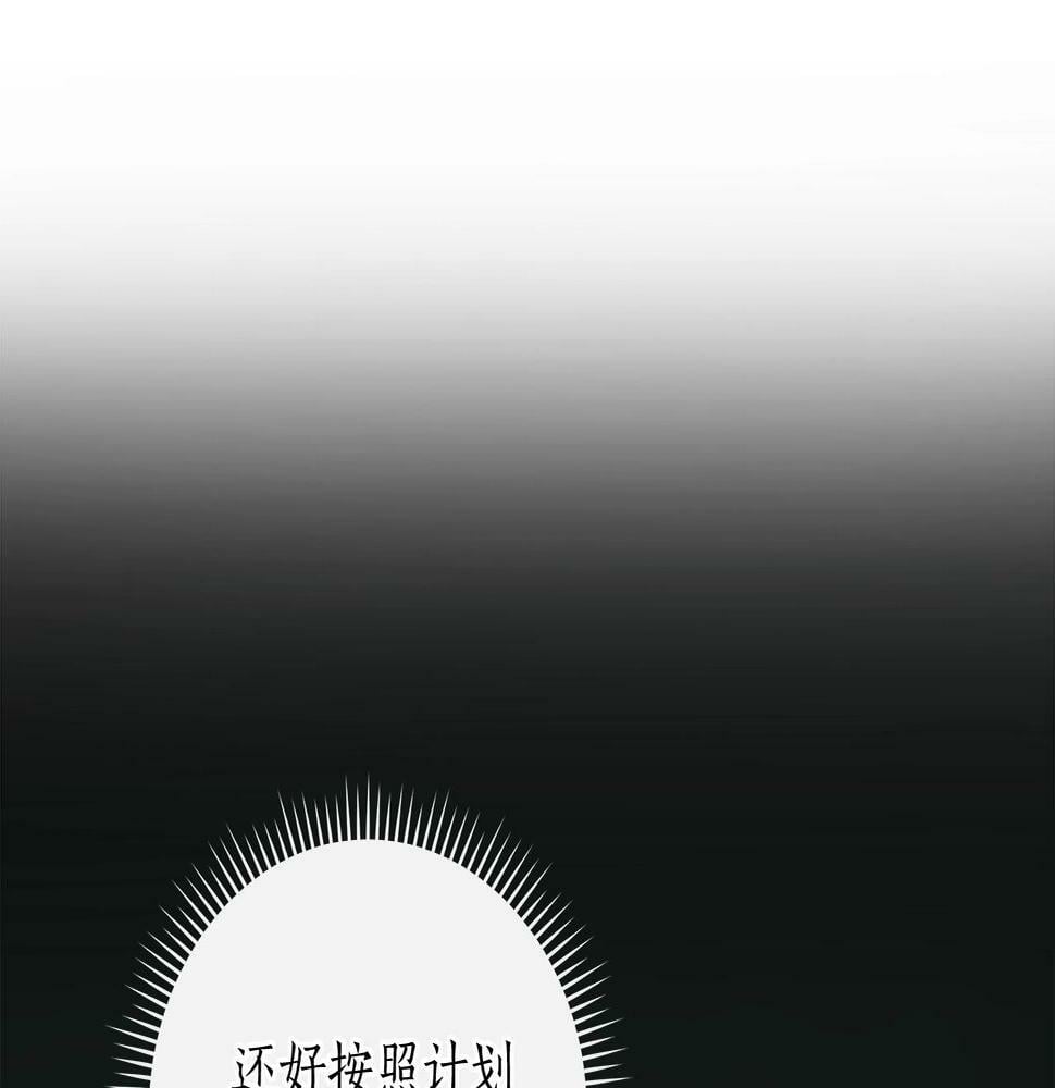 第35话 白魔杖24