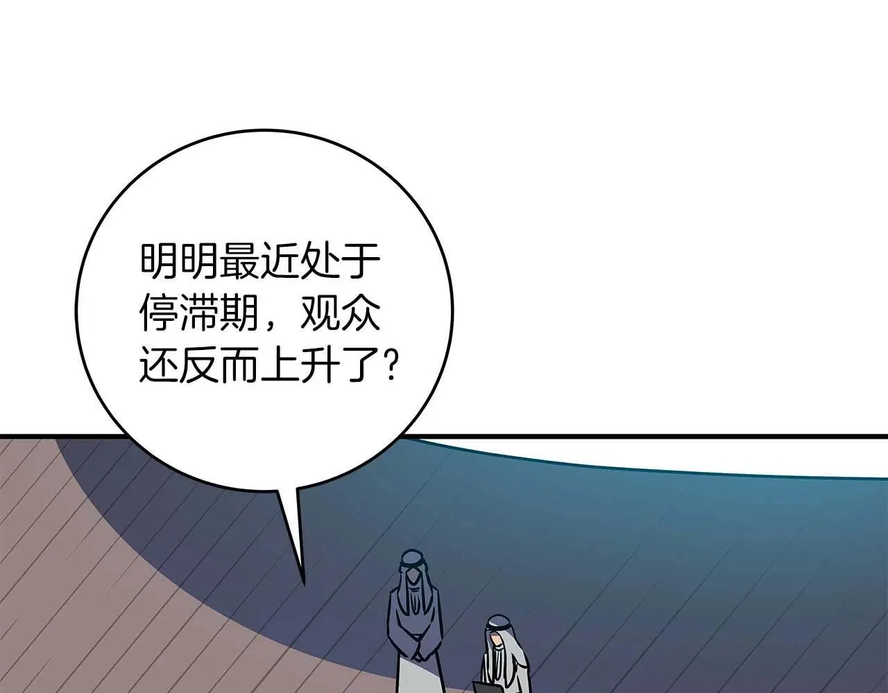 第80话 捣乱直播214