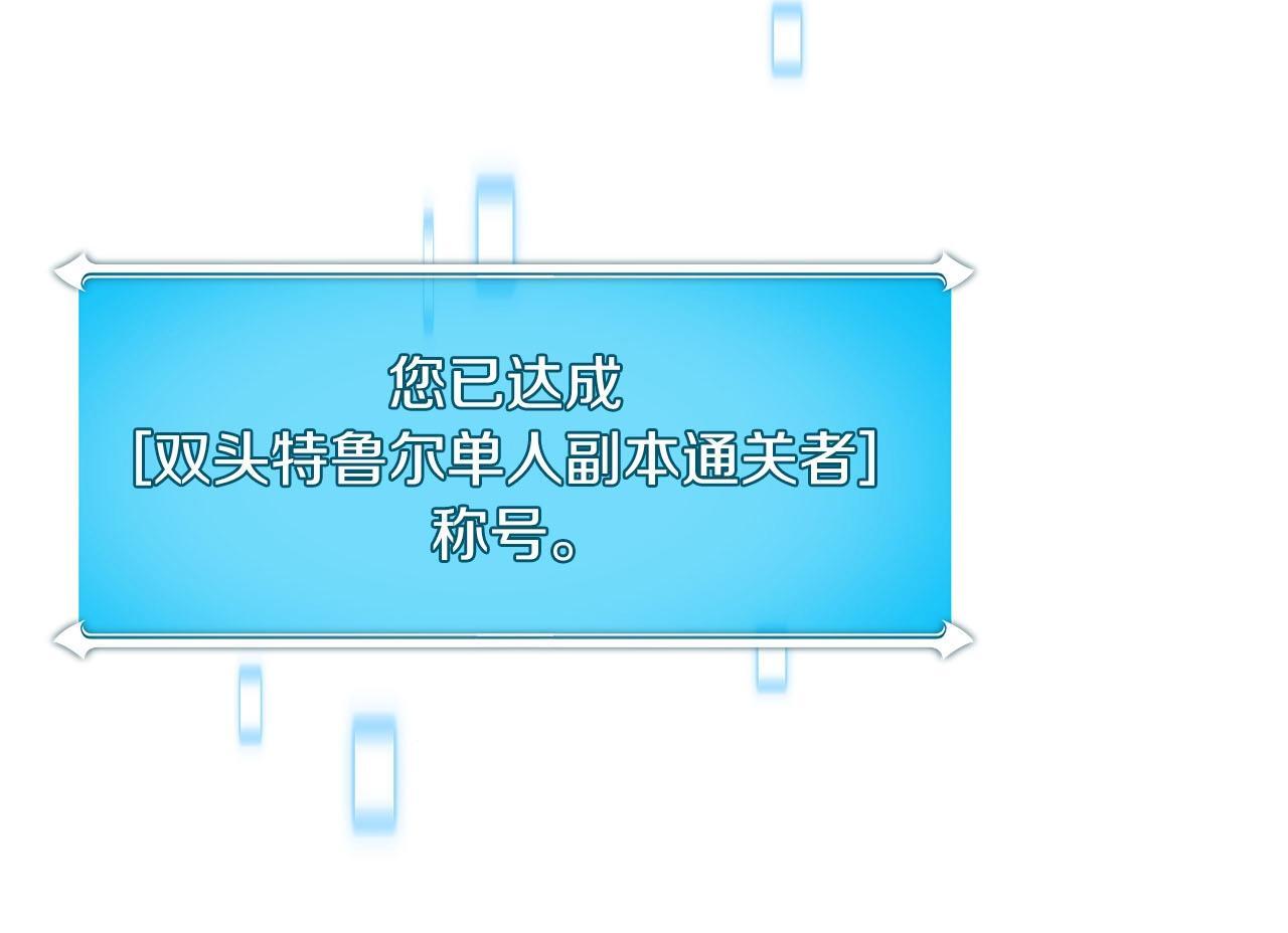 第68话 开始进攻221