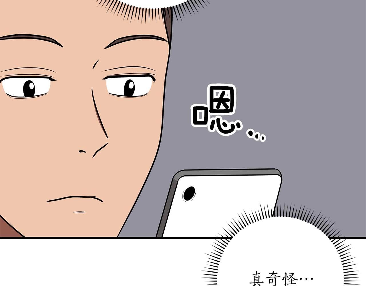 第73话 战斗力变化15