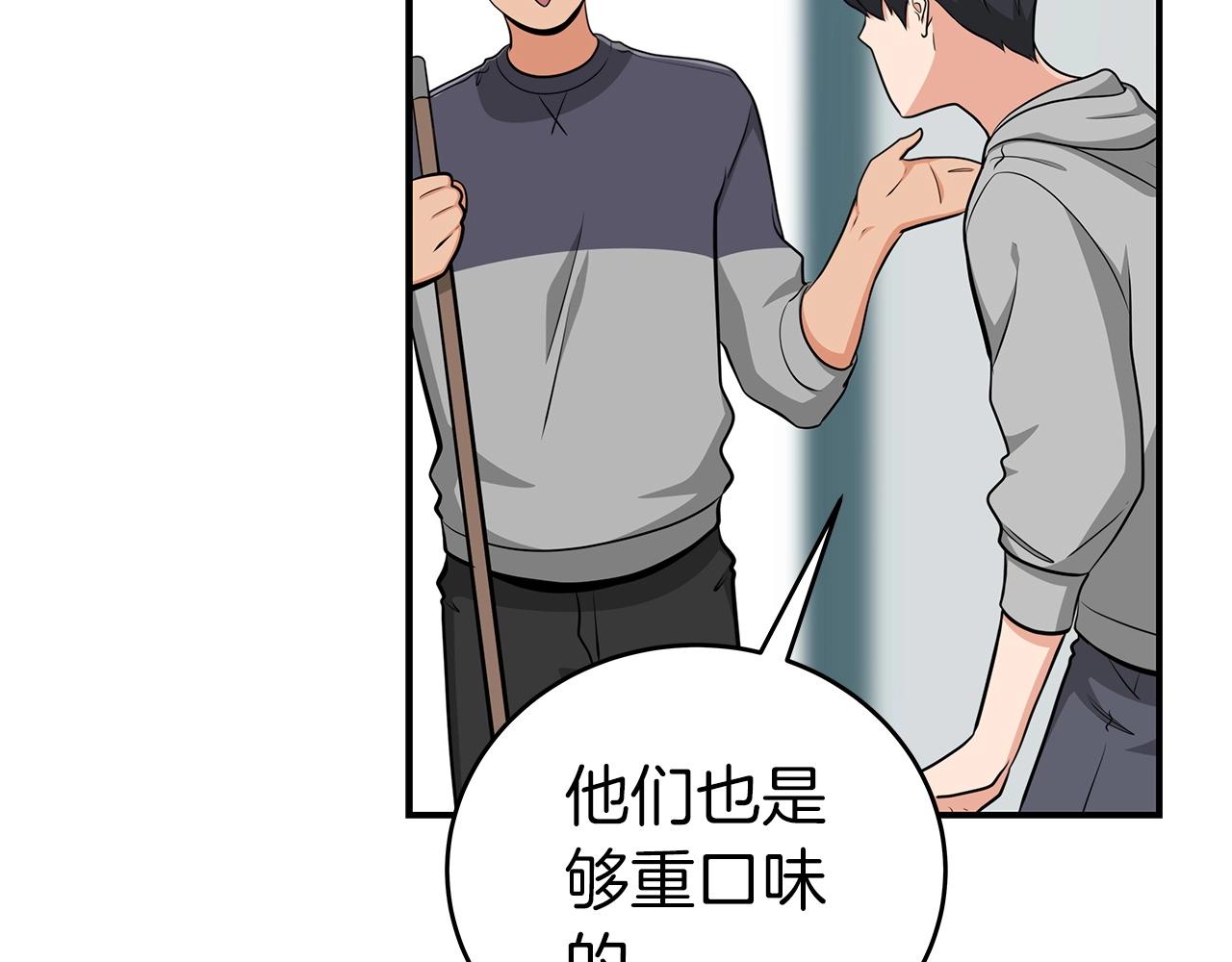 第15话 一生的热爱61