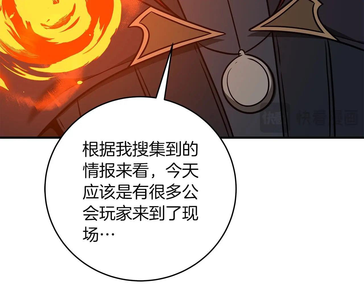 第68话 开始进攻67
