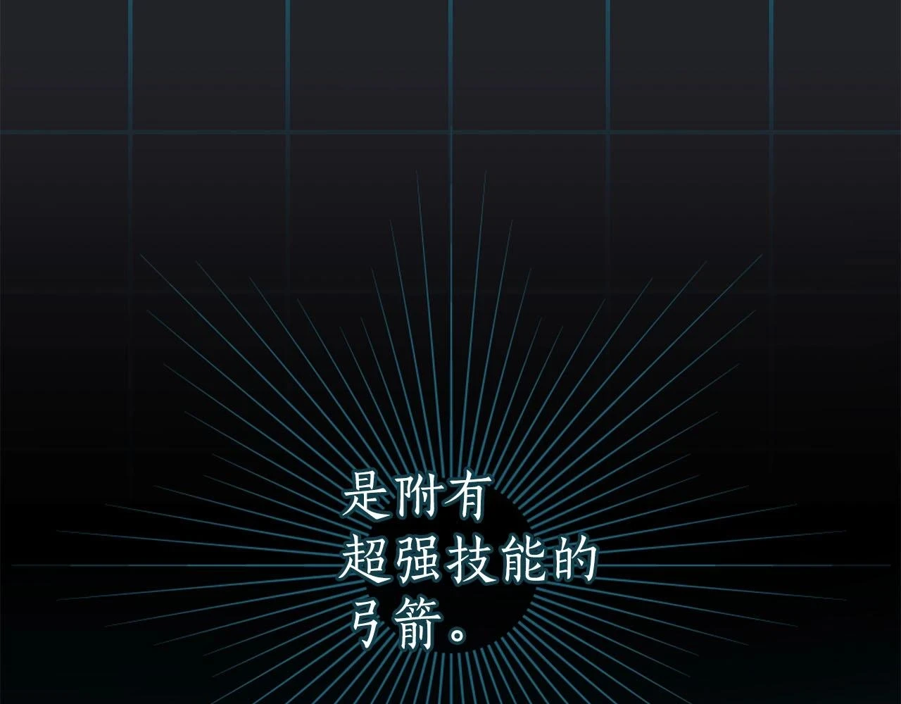 第30话 劝退刺客169