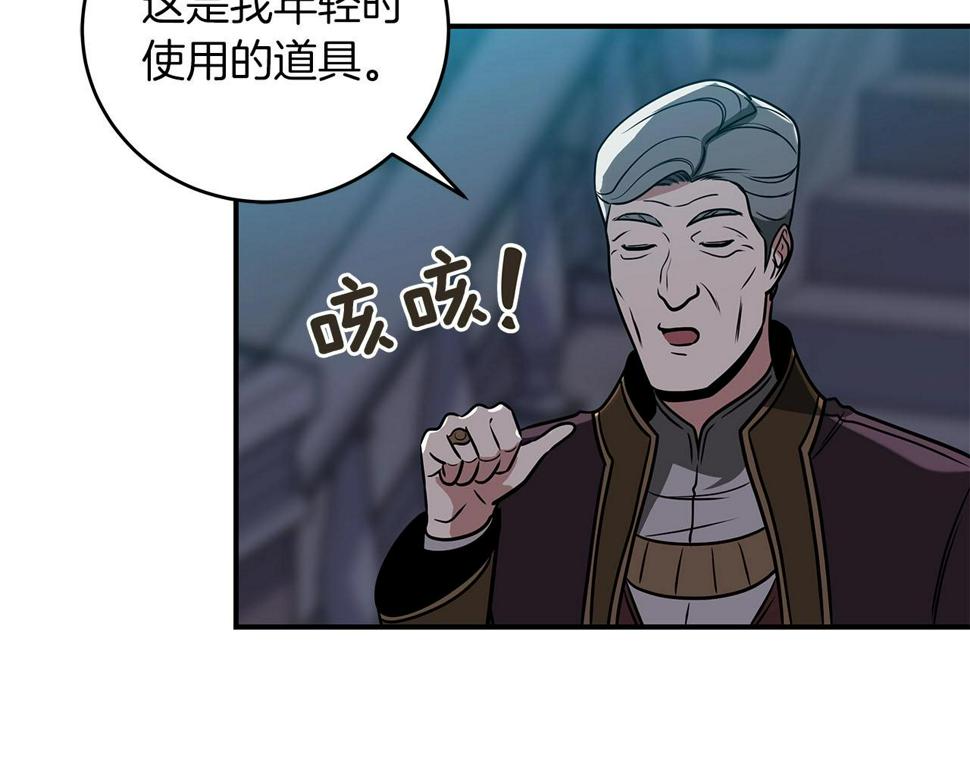 第36话 精灵引路34