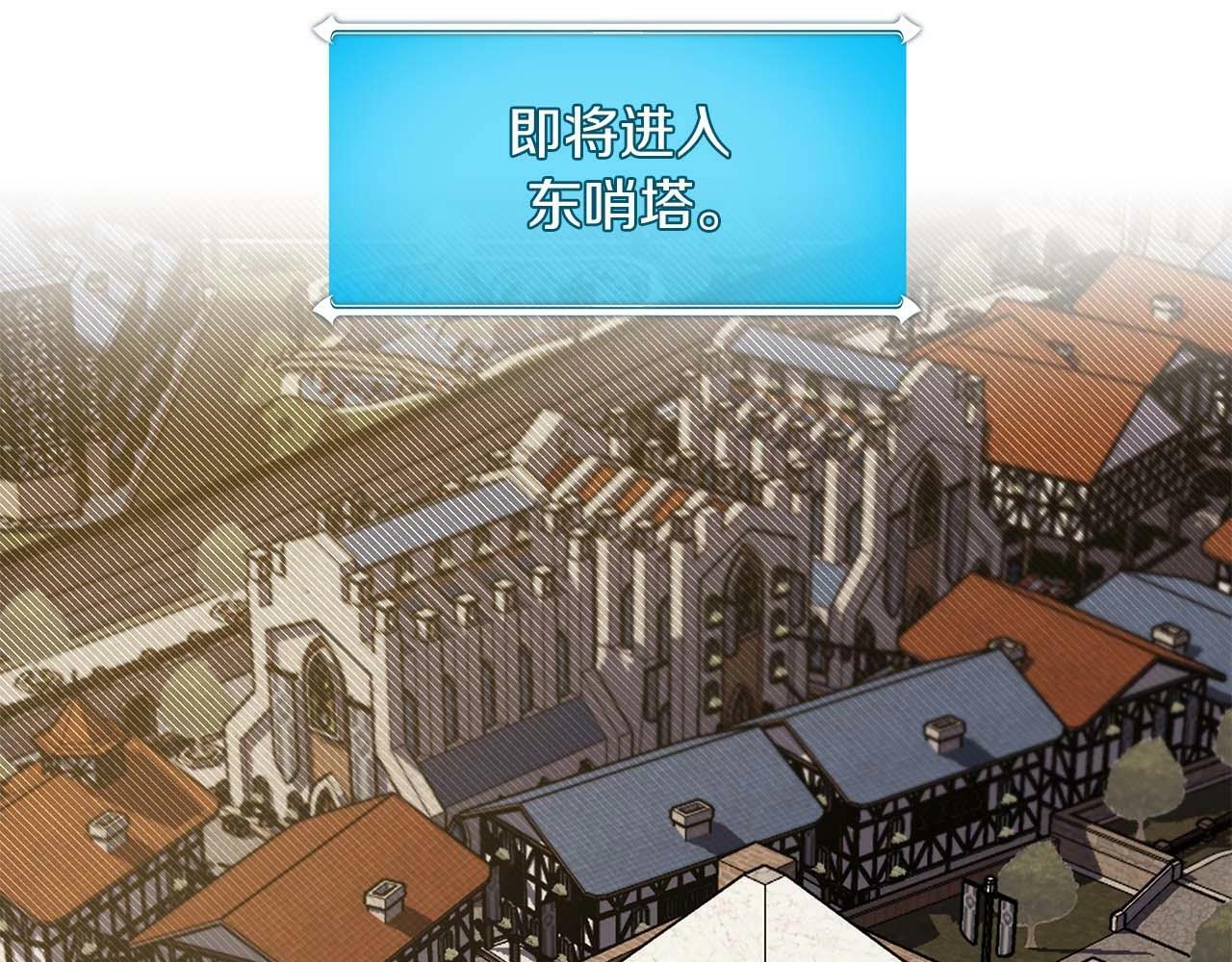 第51话 黄金平原90