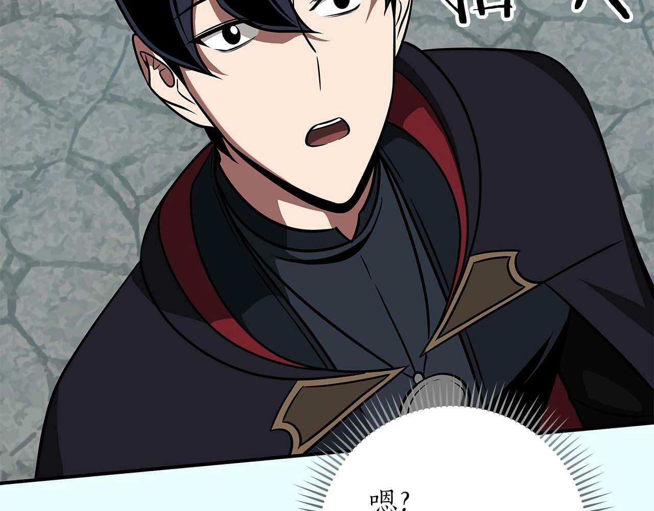 第58话 超强难度副本73