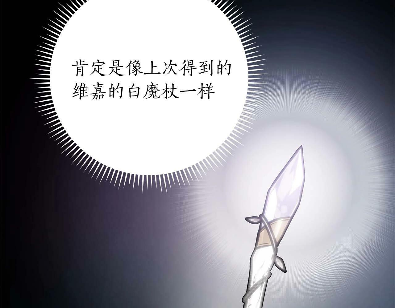 第58话 超强难度副本144
