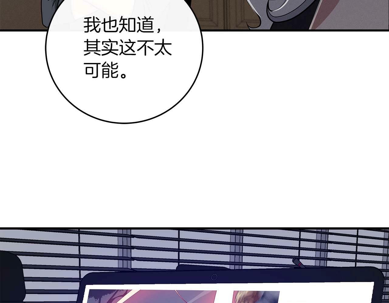 第49话 进入榜单6
