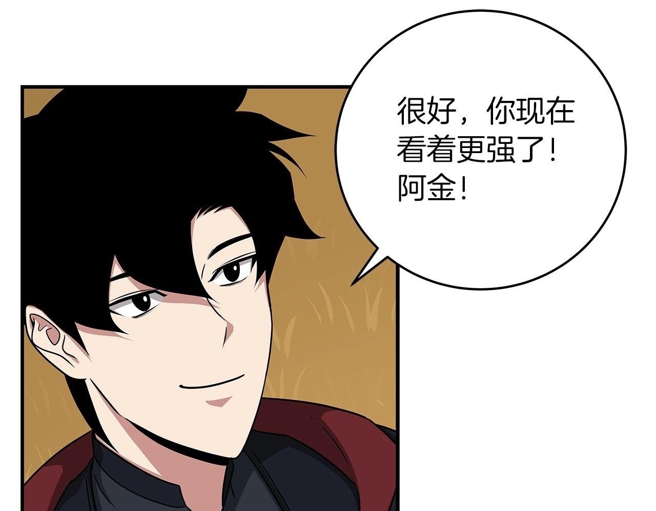 第47话 半人马形态149