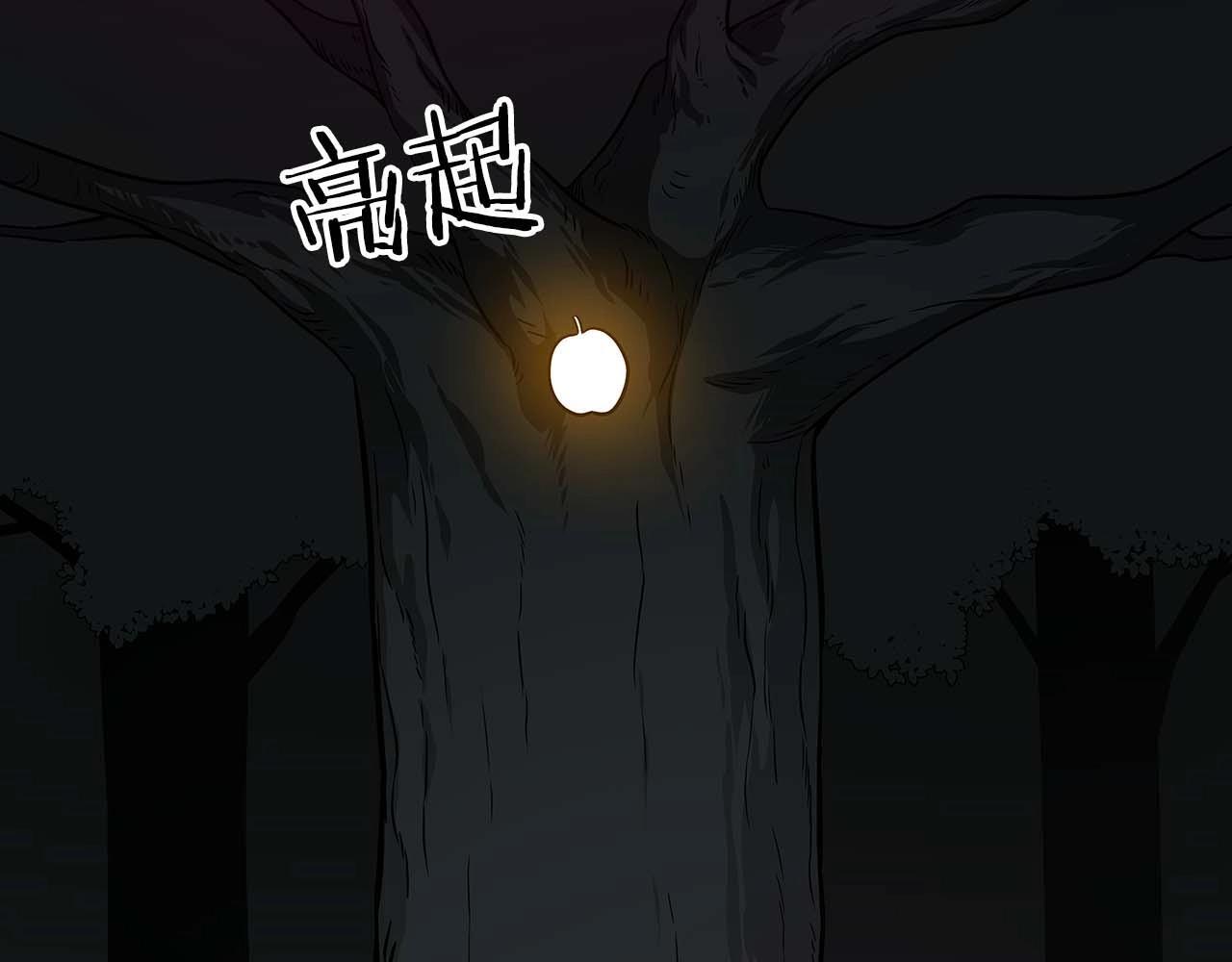 第71话 新协助者98