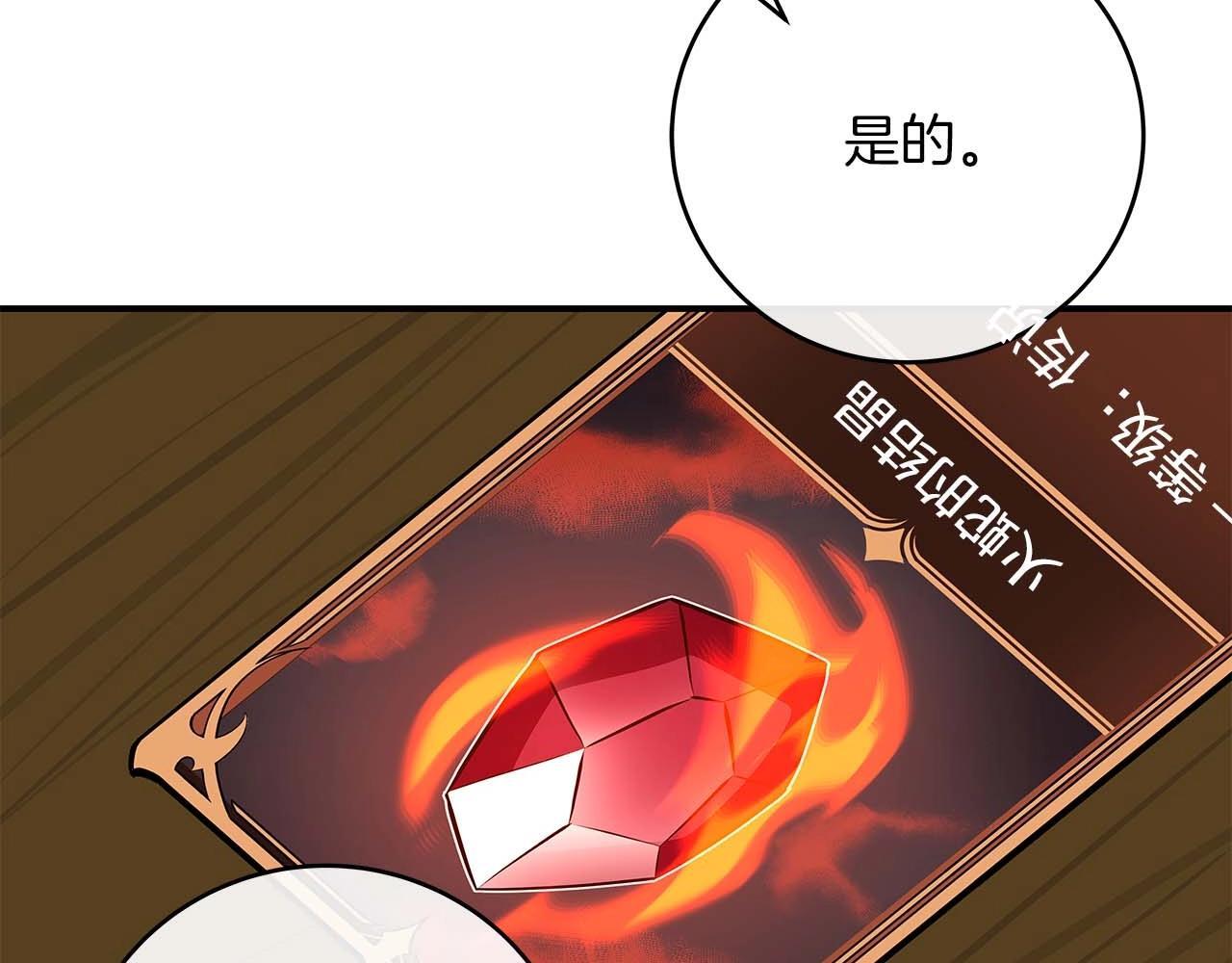 第73话 战斗力变化180
