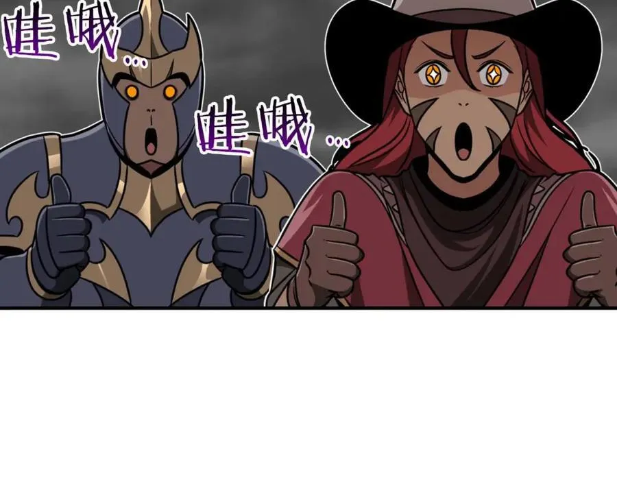 第89话 我至死都只会一个人单刷游戏！9