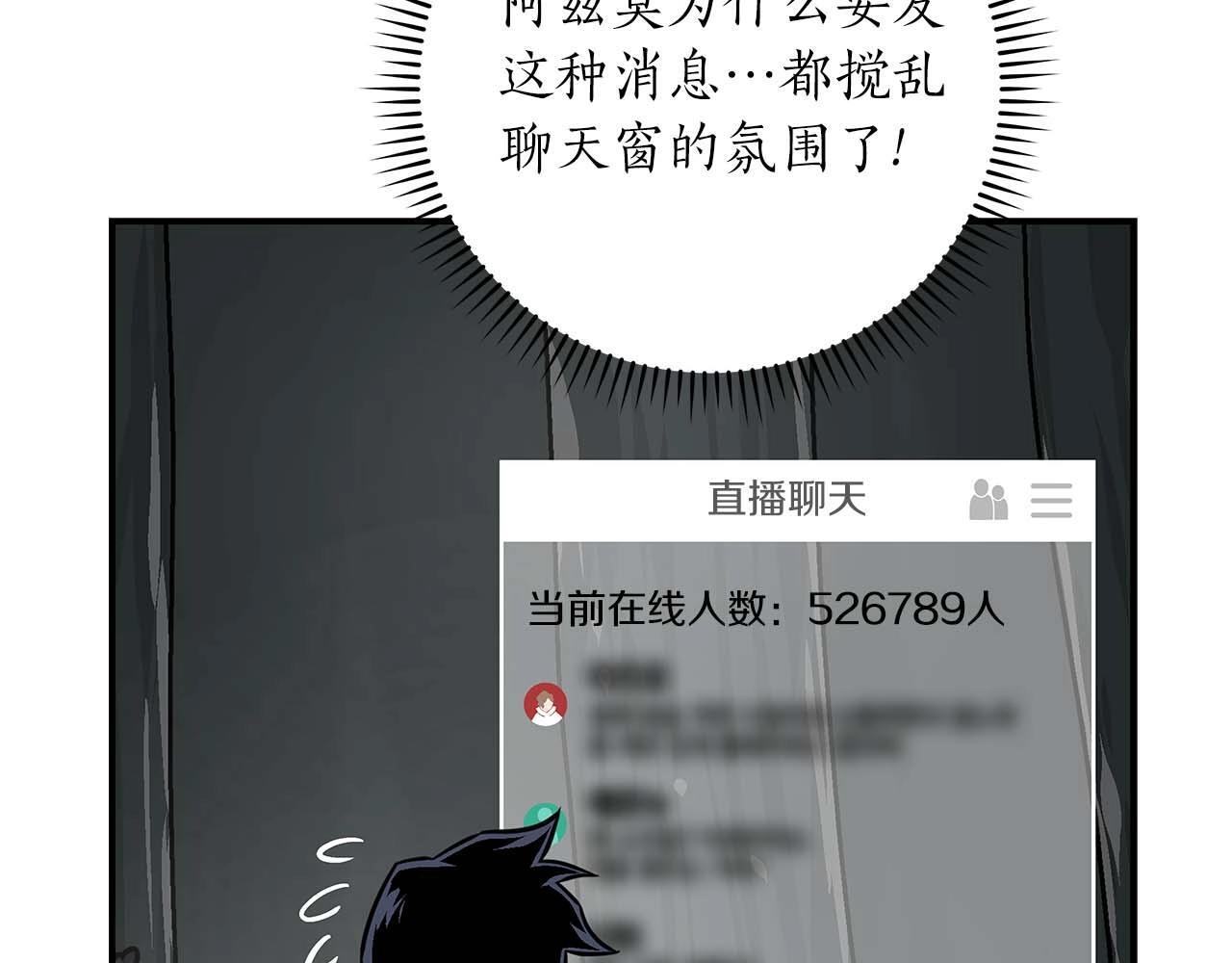 第71话 新协助者183