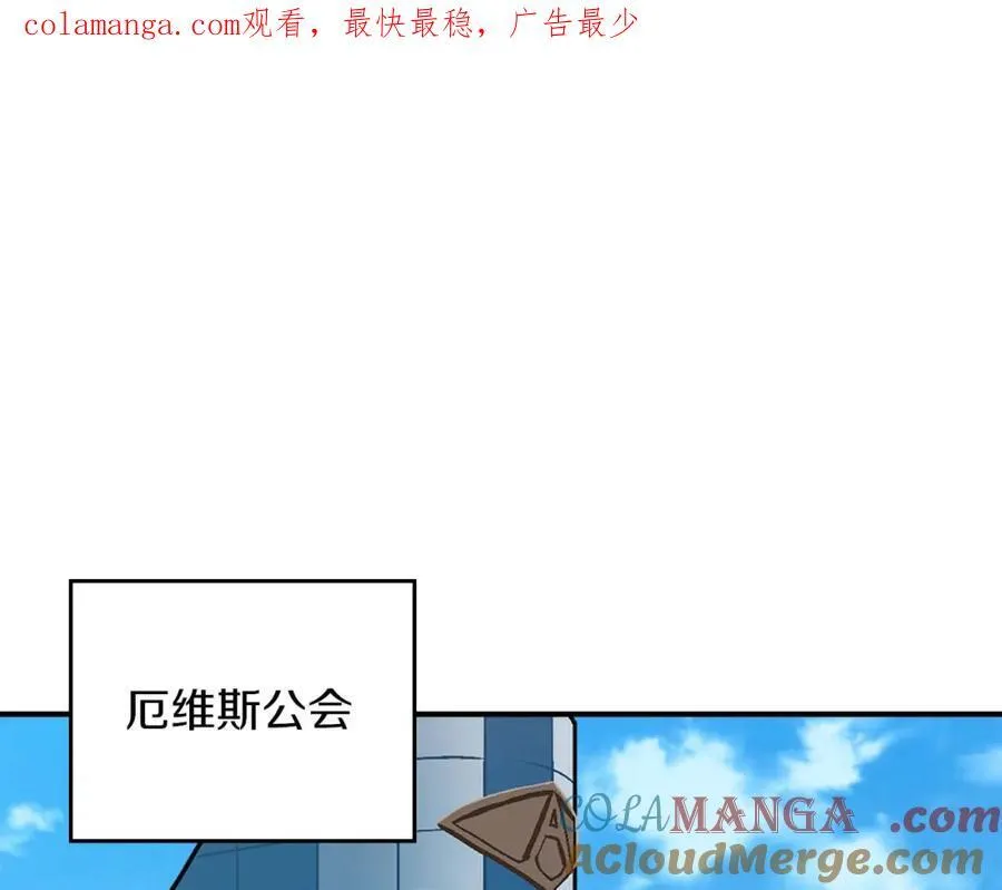 第92话 BJ大魔道师复活！0