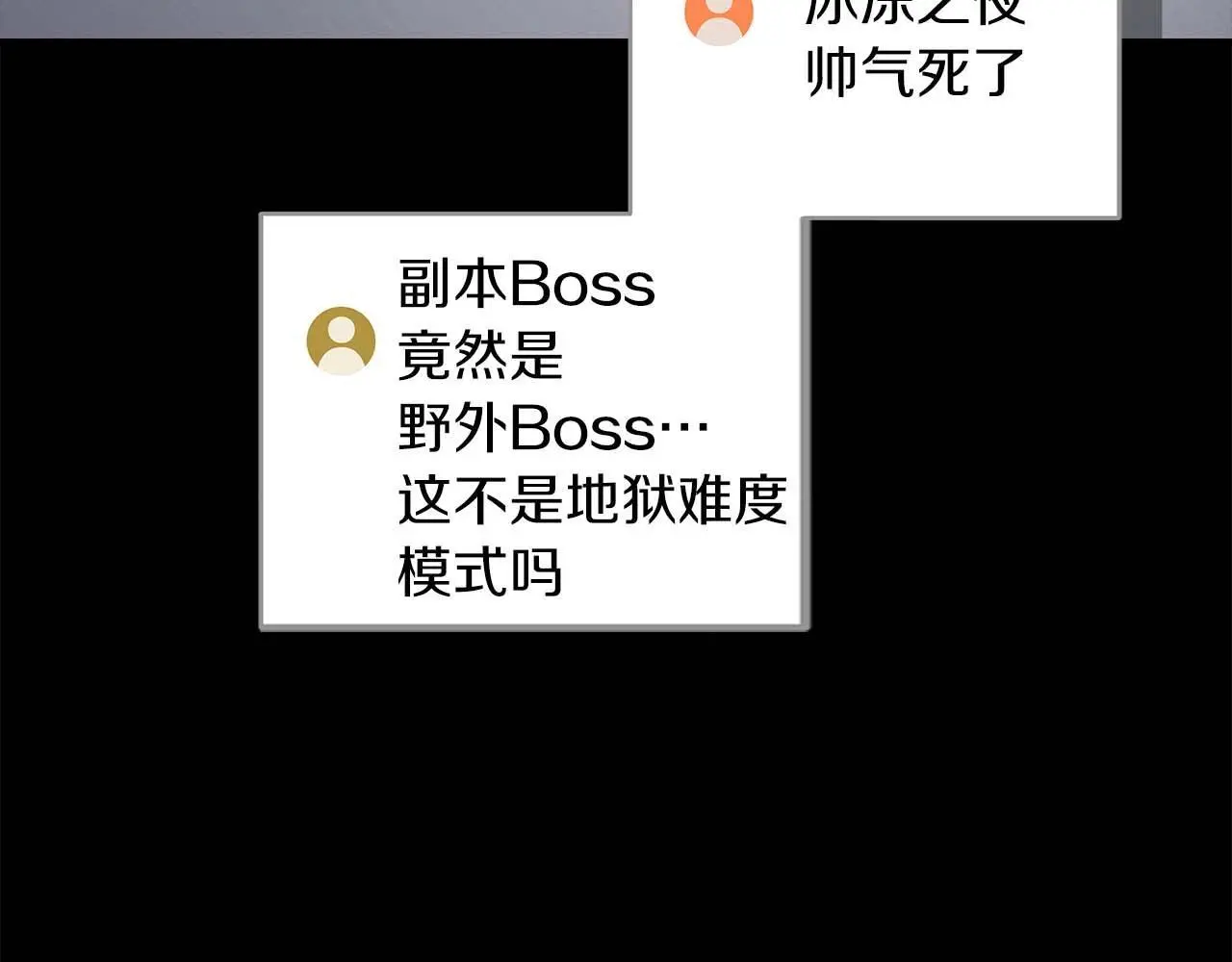 第77话 再次单刷175