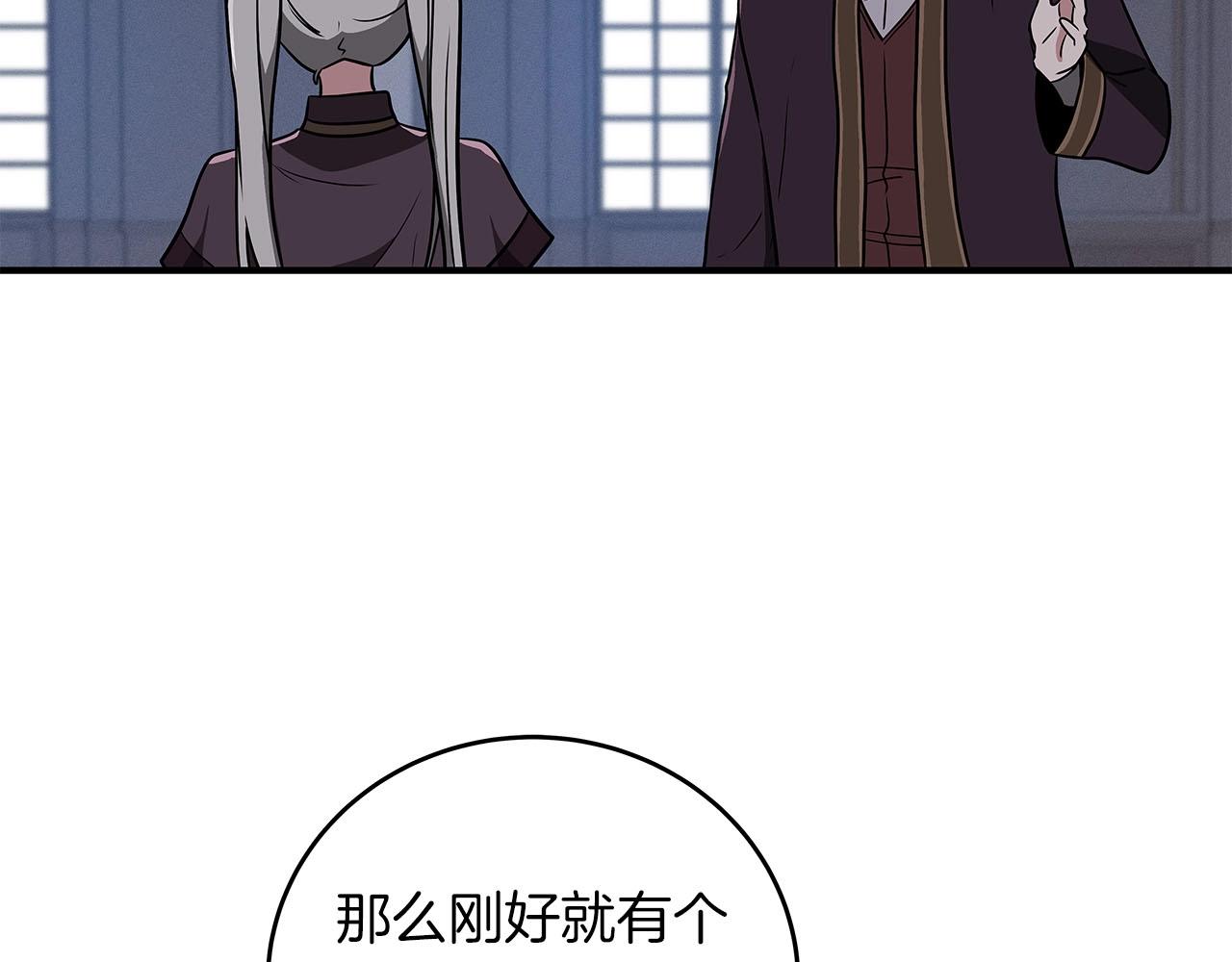 第31话 宝石鳄鱼67