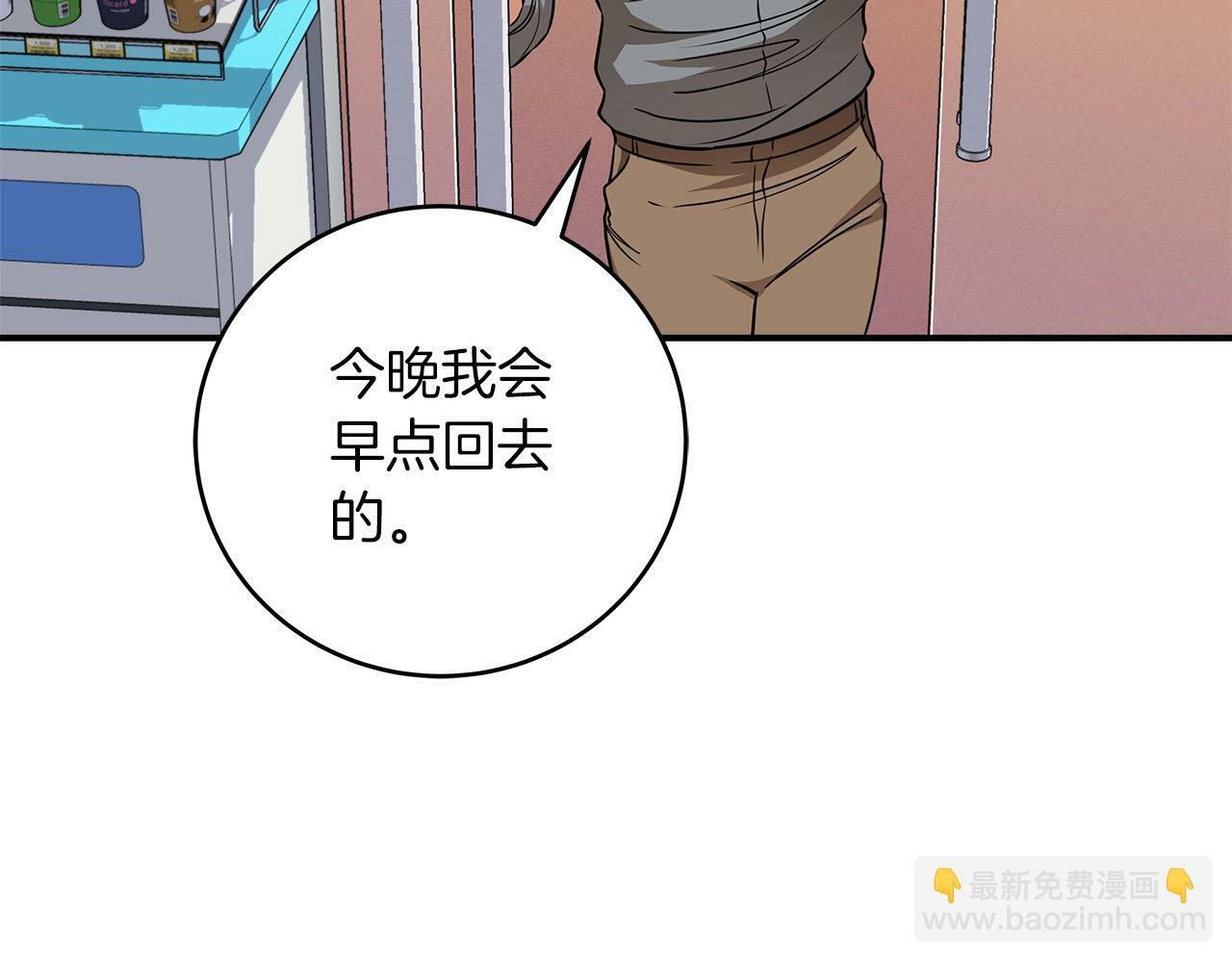 第44话 对立十大公会25