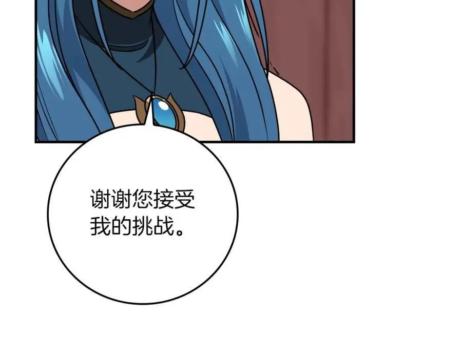 第90话 lucky之“死”14