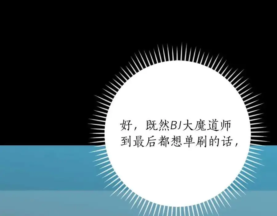 第86话 开拓之地158