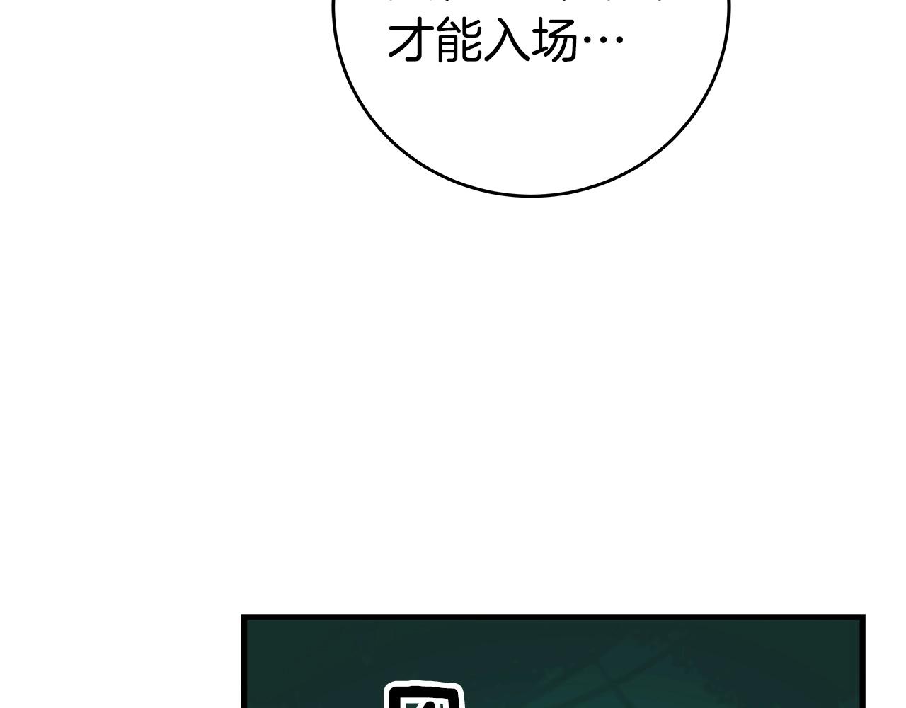 第12话 一套连招带走39