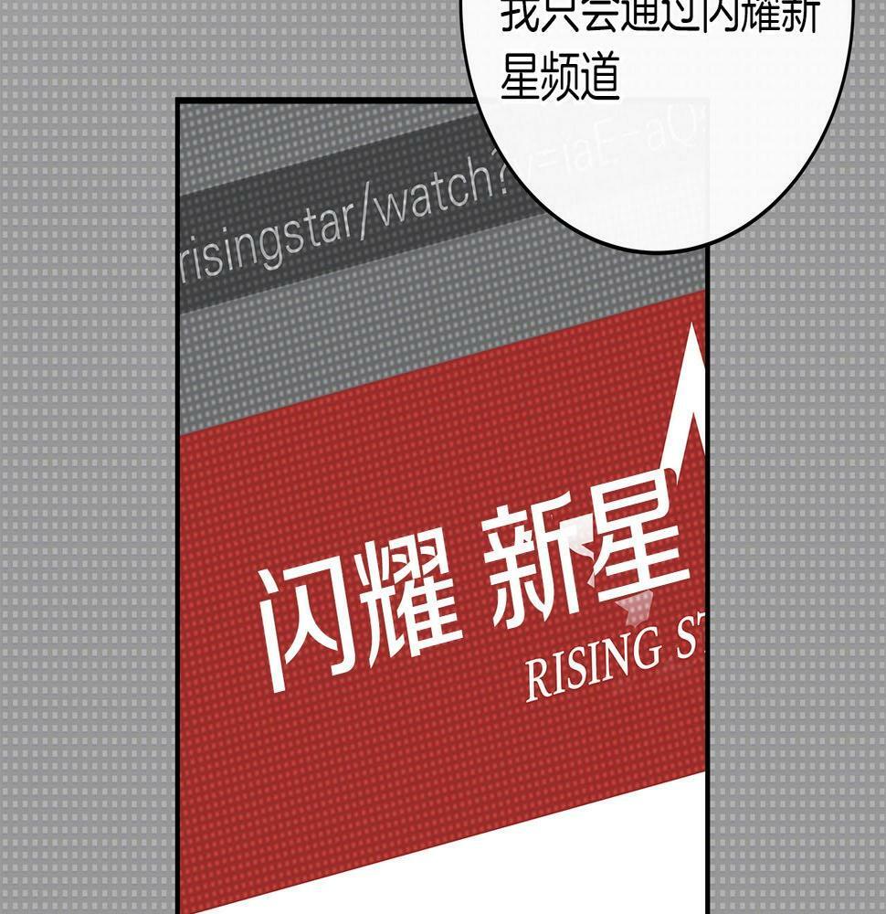 第35话 白魔杖38