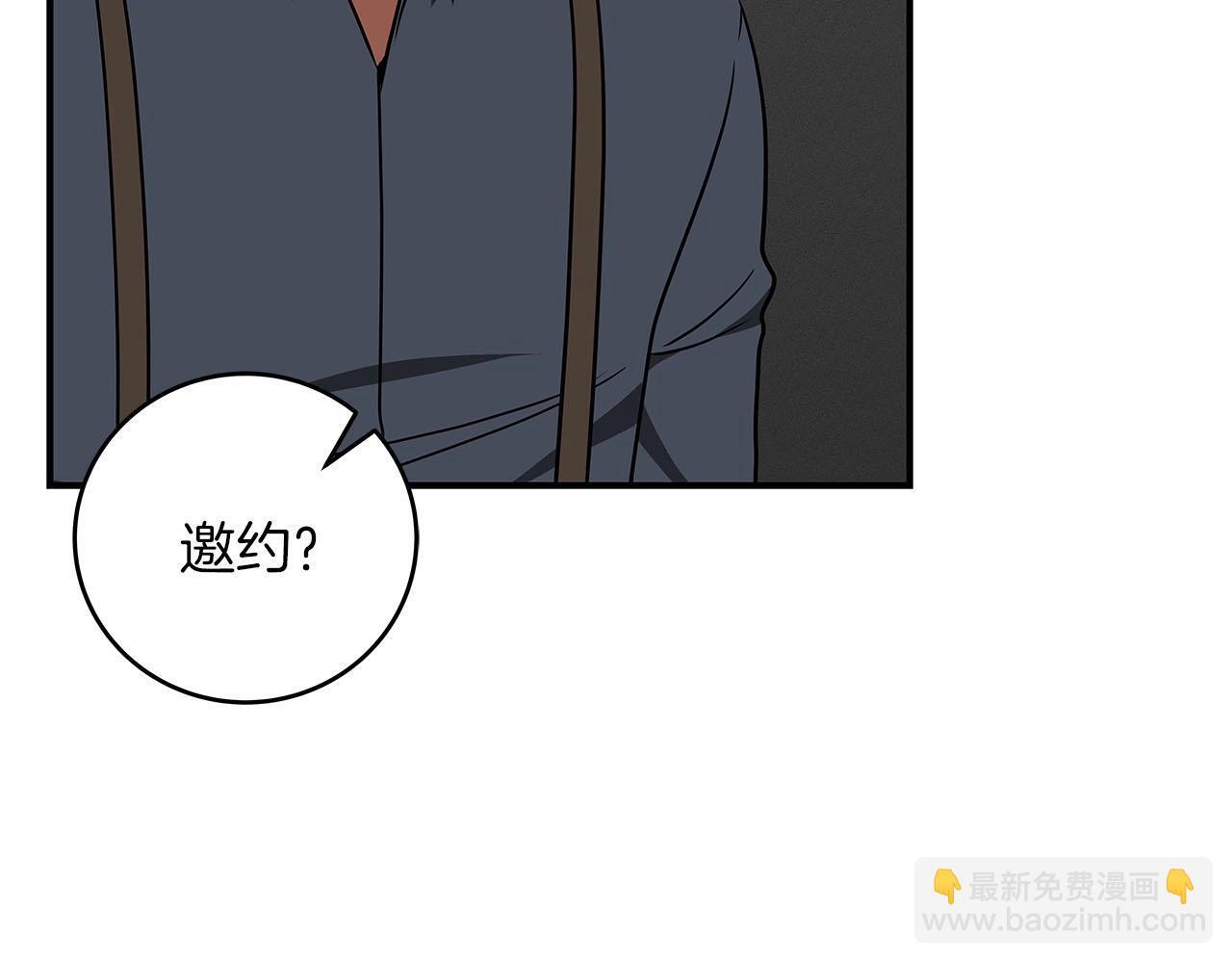 第68话 开始进攻256