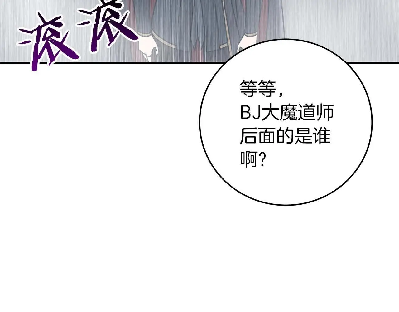 第77话 再次单刷64