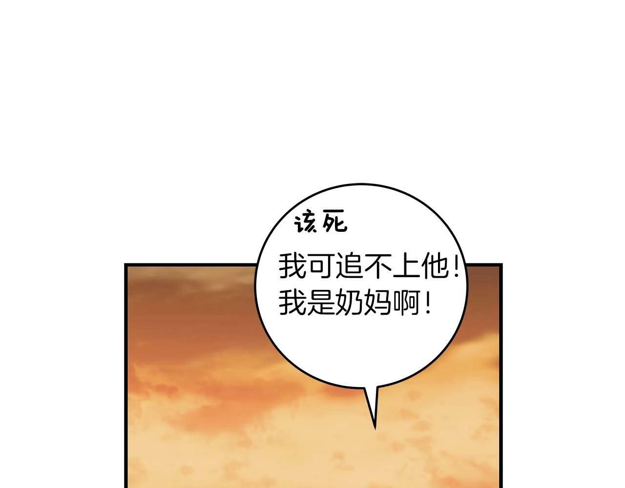 第50话 将军127