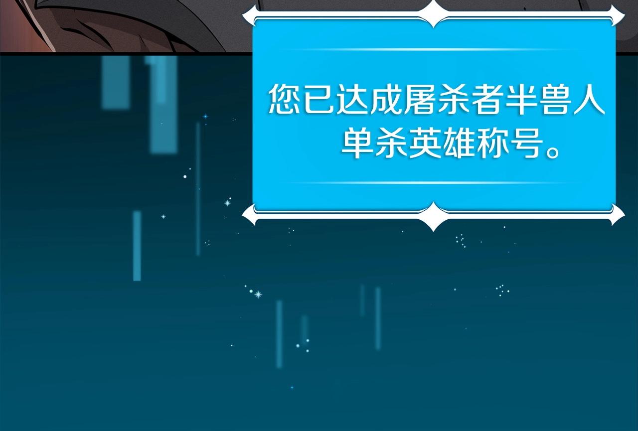 第16话 万神级9