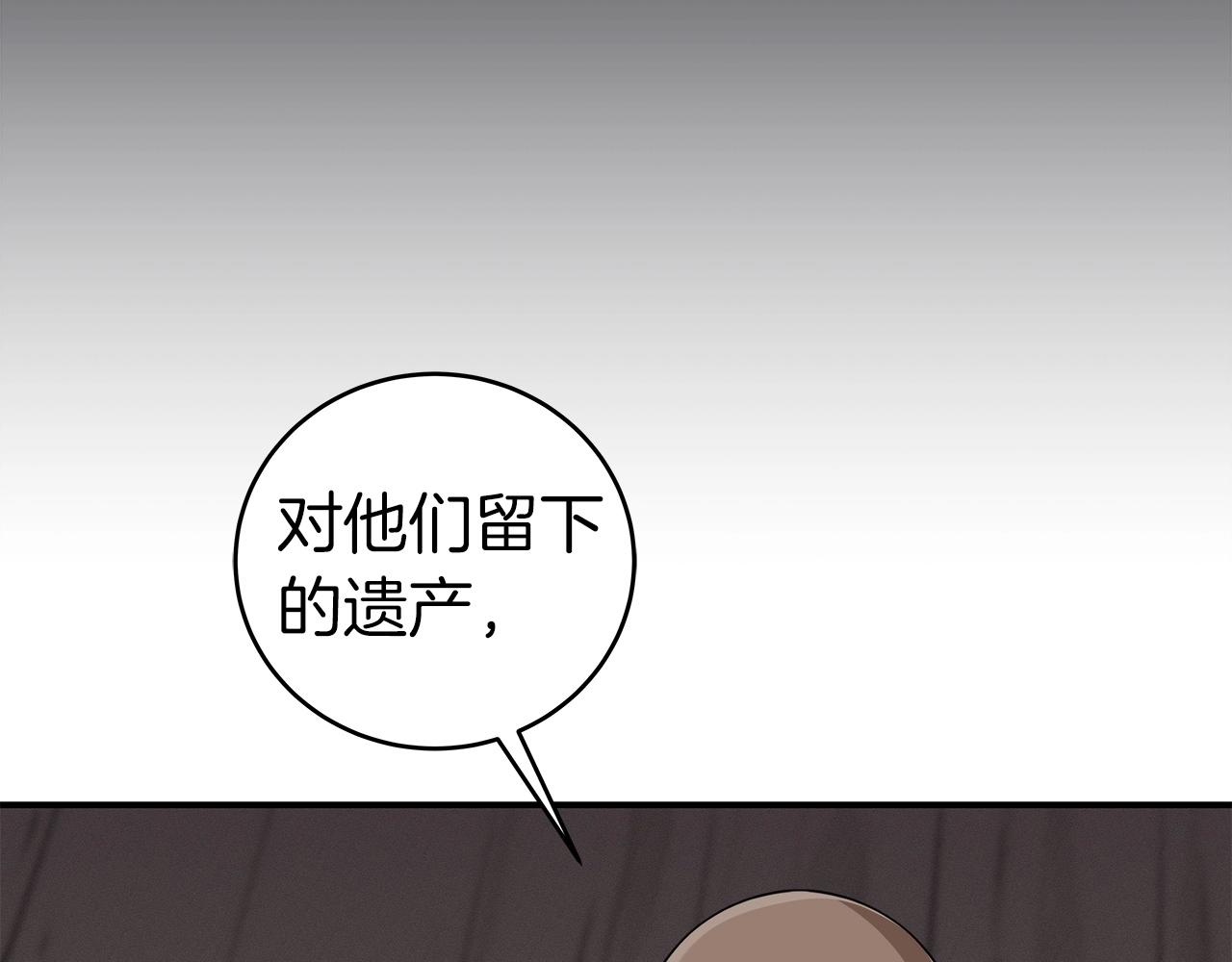 第9话 主线任务186