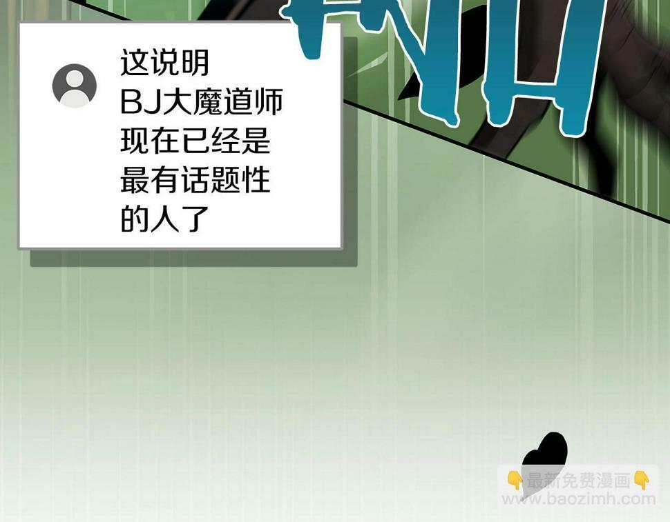 第38话 新的机会122