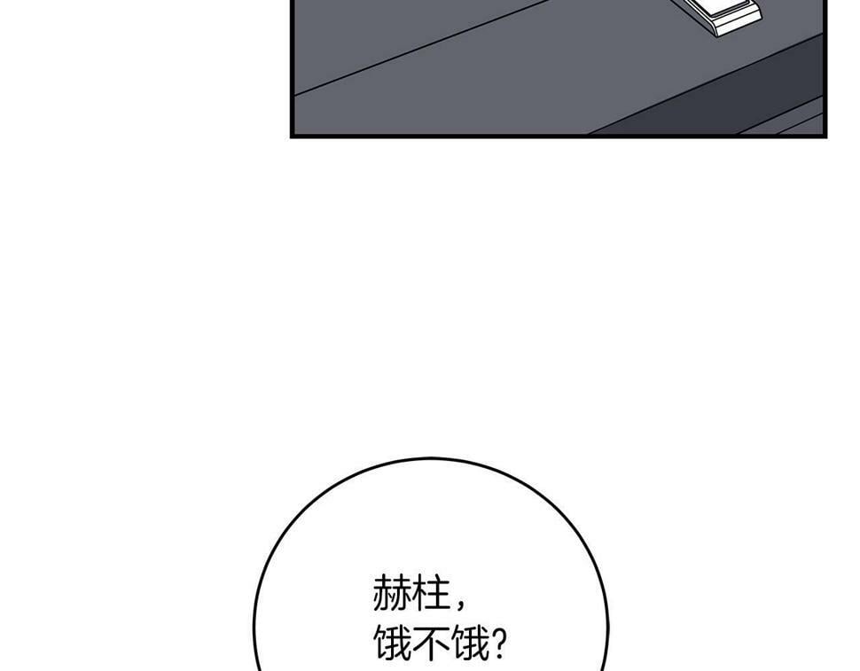 第37话 再次直播116