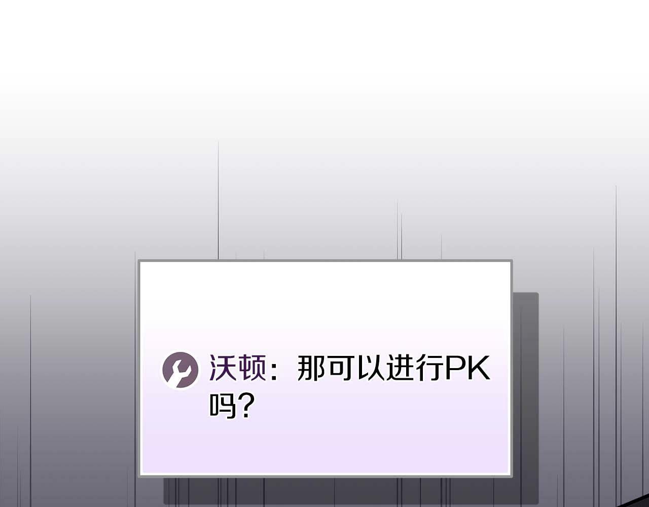 第53话 决斗66