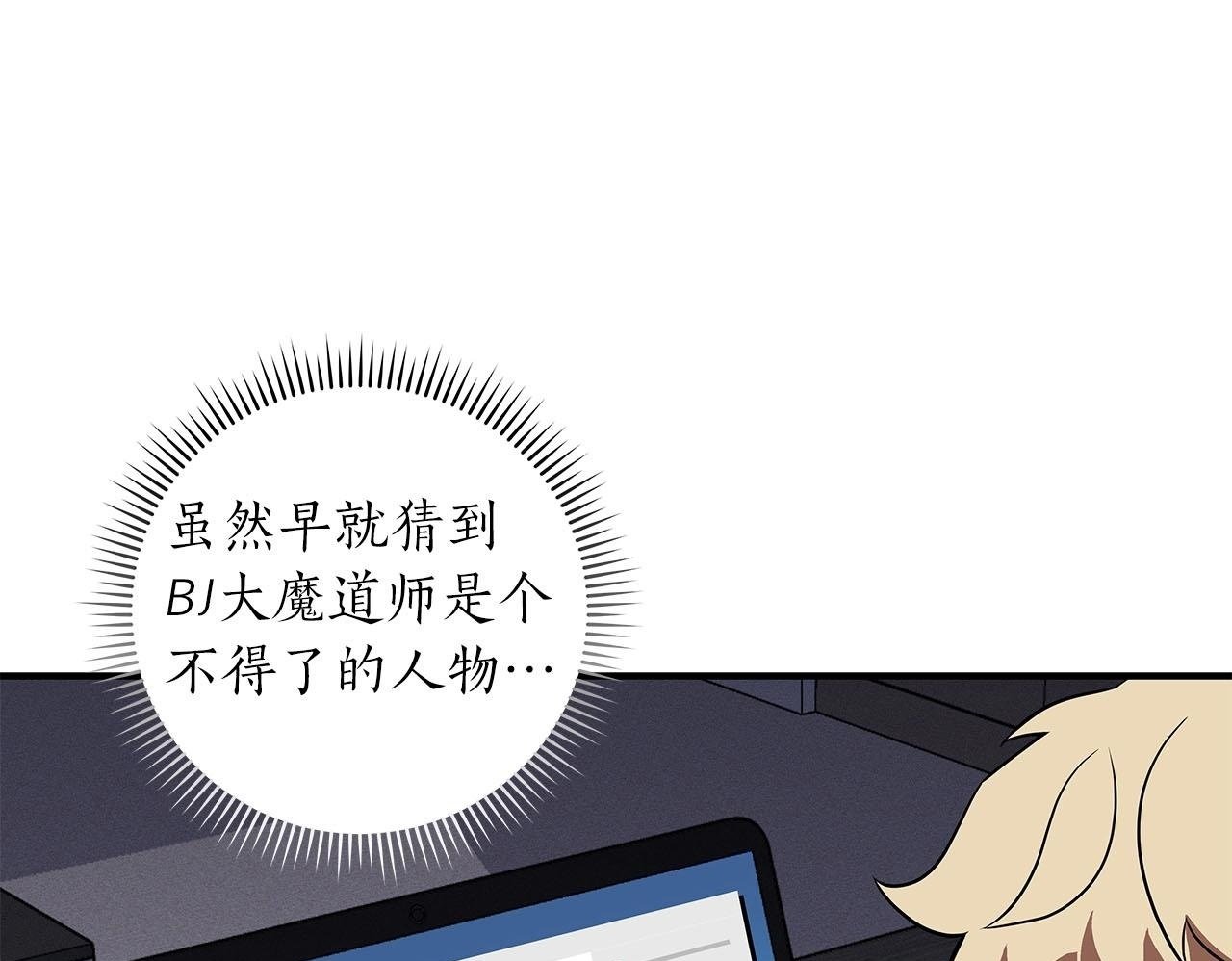 第65话 主线剧情49