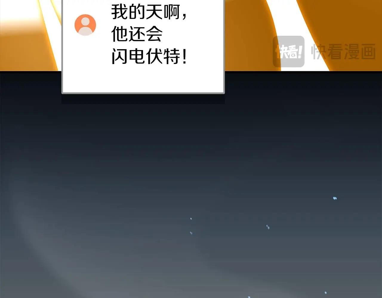 第73话 战斗力变化124