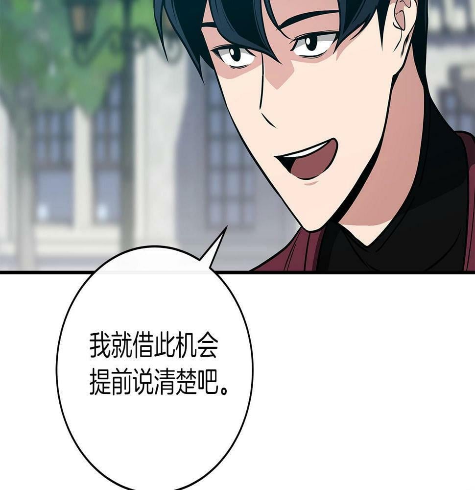 第35话 白魔杖36