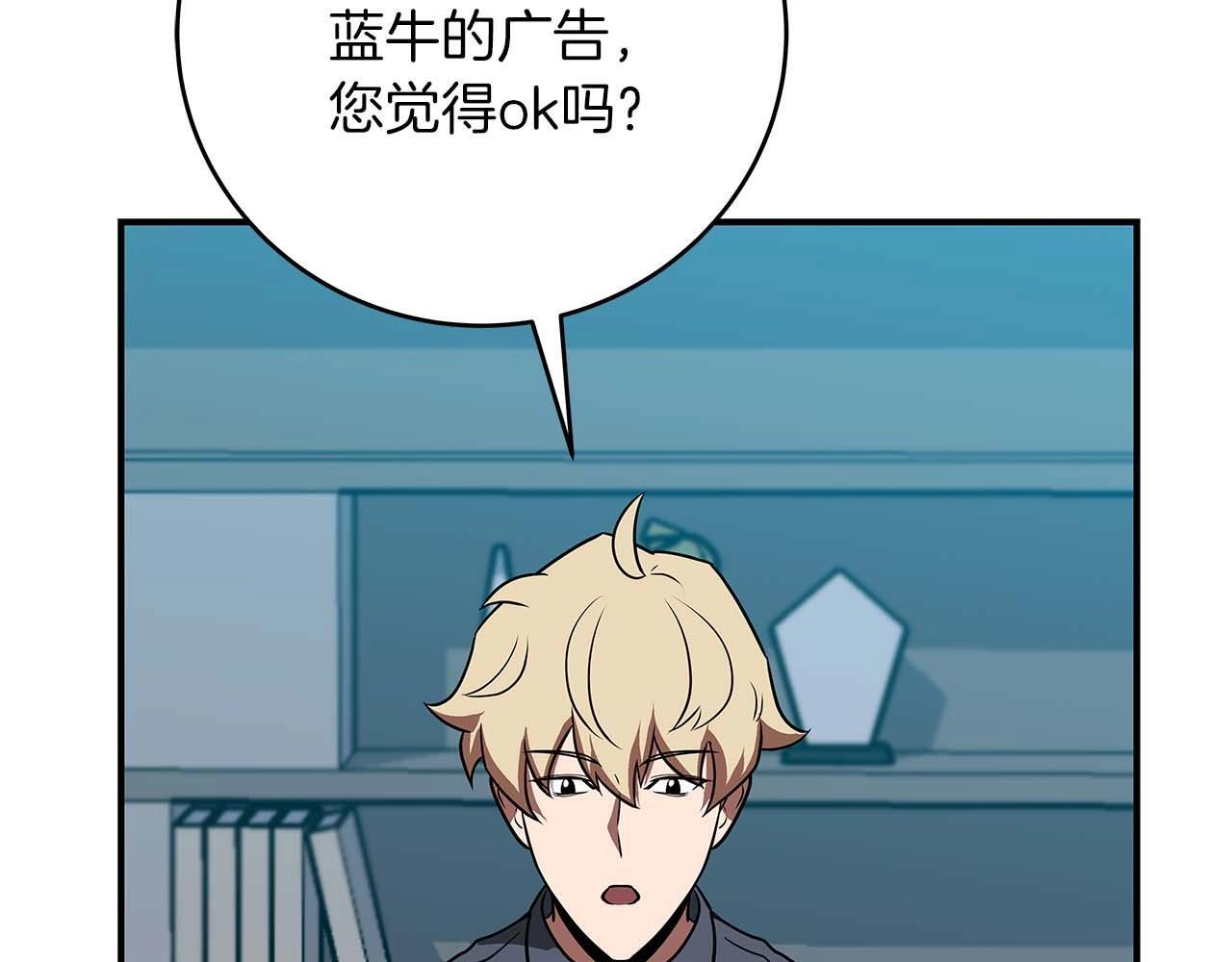 第70话 暗夜森林140