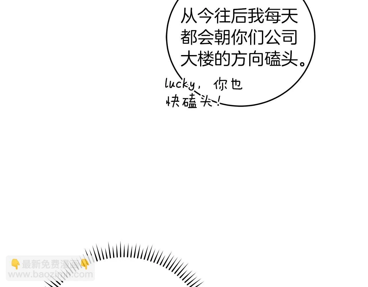 第29话 致命一击12