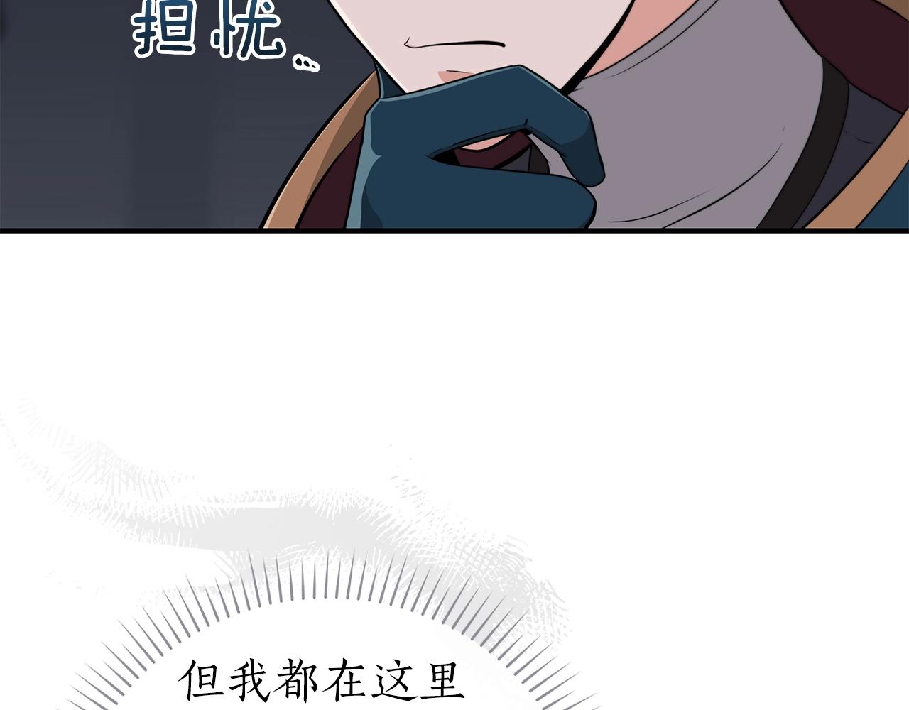 第17话 抽卡时刻147
