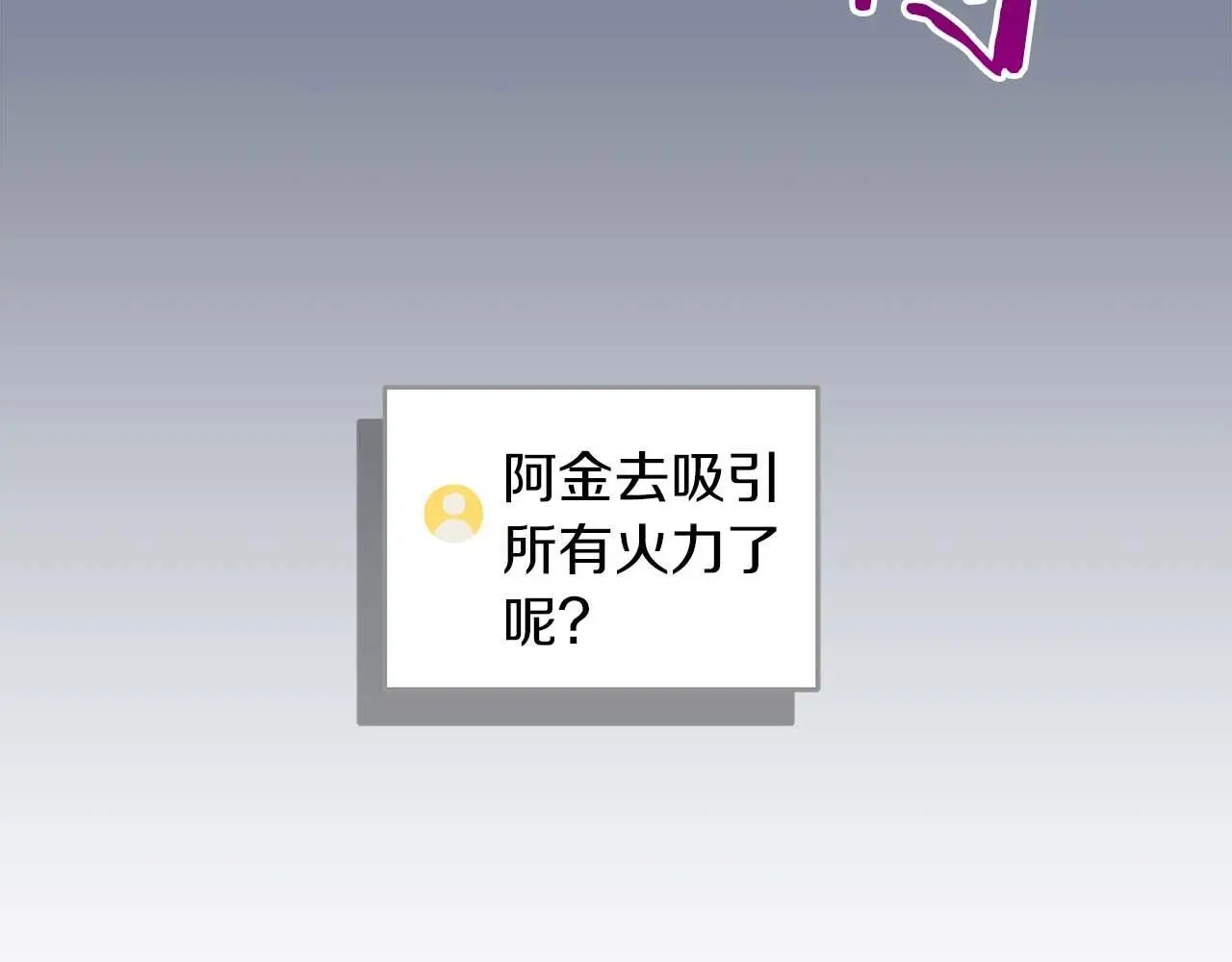 第82话 魔杖103