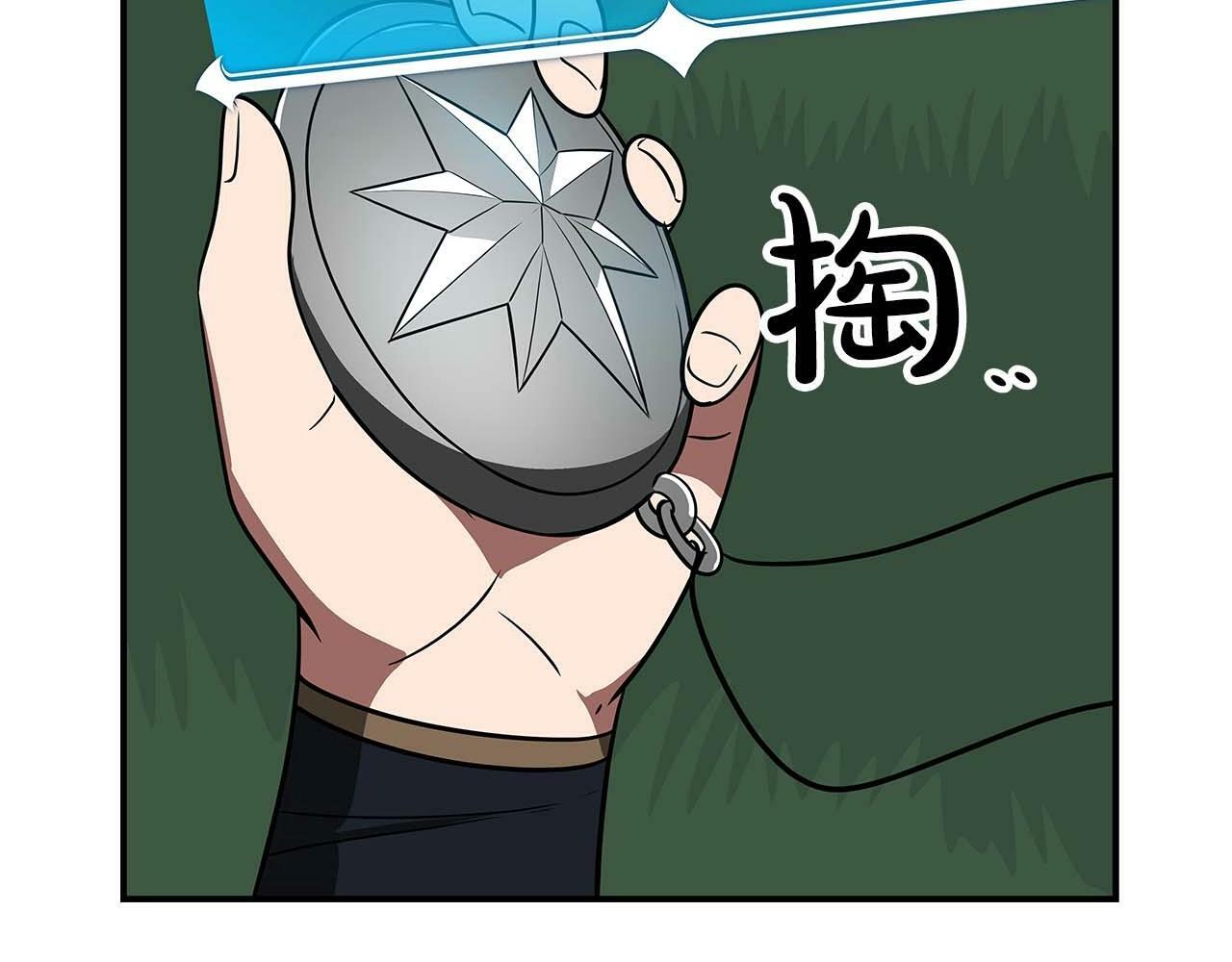 第64话 猎蛇工会31