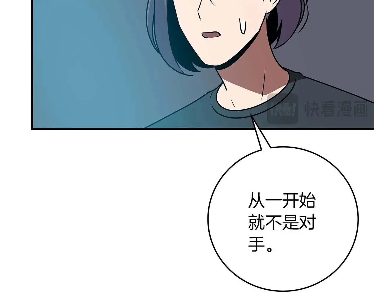 第82话 魔杖203