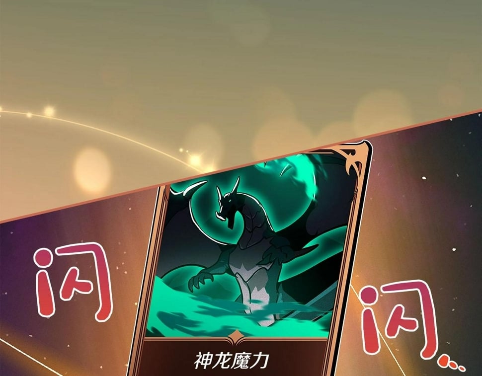 第43话 悬赏140